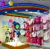 Детские магазины в Сочи
