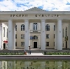 Дворцы и дома культуры в Сочи