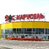 Гипермаркеты в Сочи