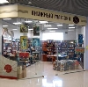 Книжные магазины в Сочи